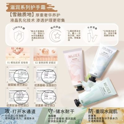 秋冬送礼伴手礼物7.9！雪融香氛精华护手霜女男女长效滋润！
