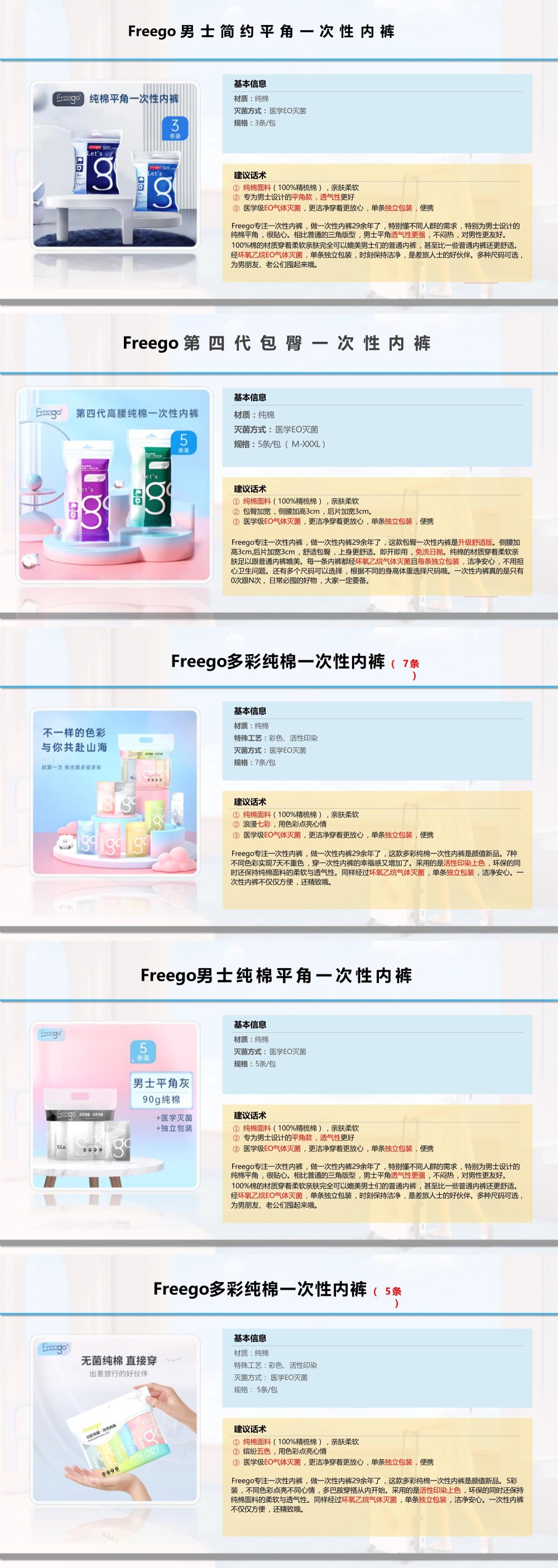 活动礼品网站推荐，出行礼品、活动礼品、出行类一次性用品推荐