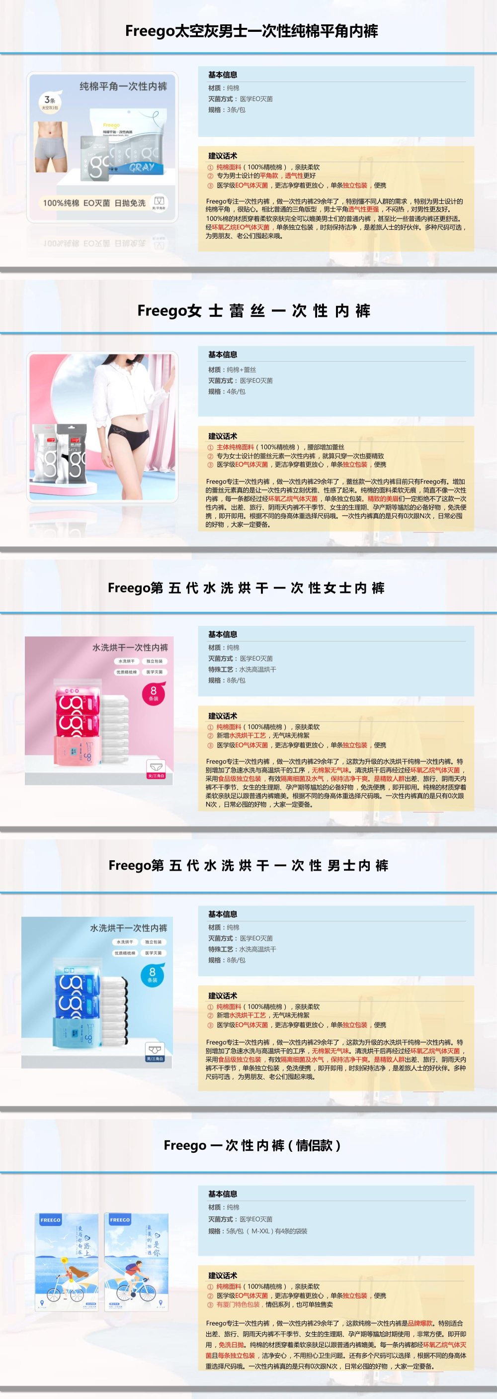 活动礼品网站推荐，出行礼品、活动礼品、出行类一次性用品推荐
