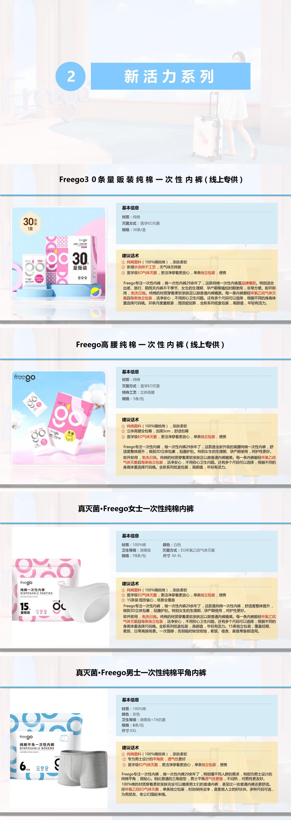 活动礼品网站推荐，出行礼品、活动礼品、出行类一次性用品推荐
