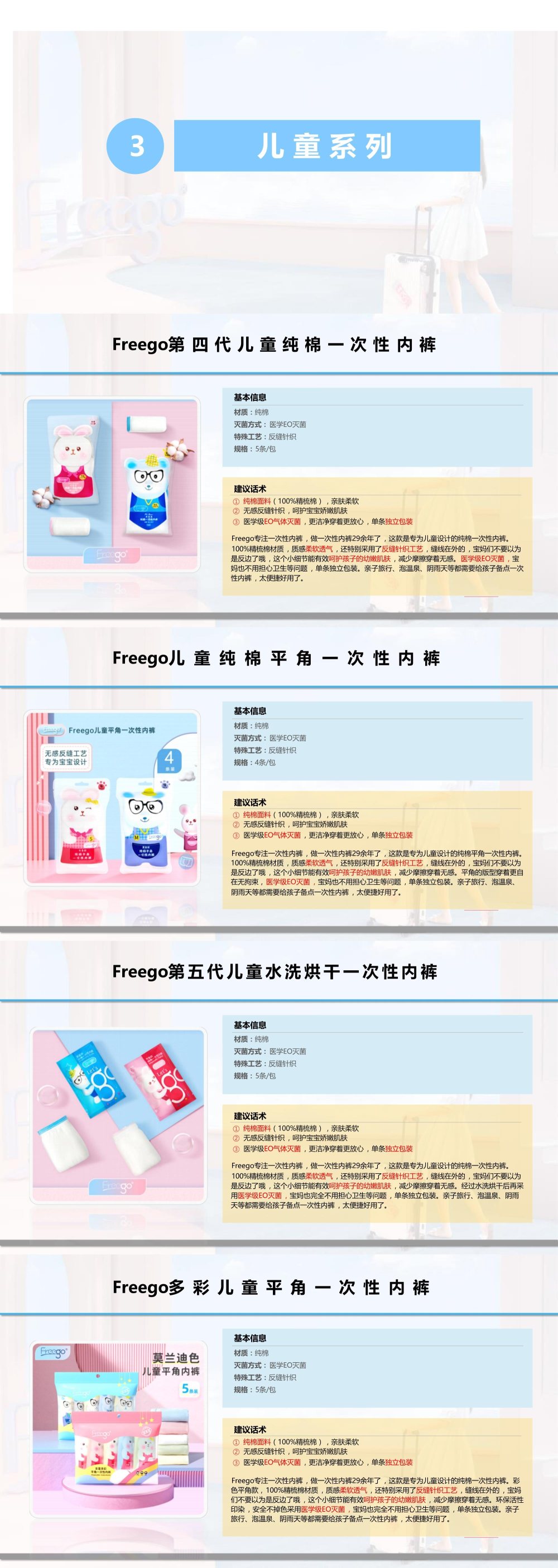 活动礼品网站推荐，出行礼品、活动礼品、出行类一次性用品推荐
