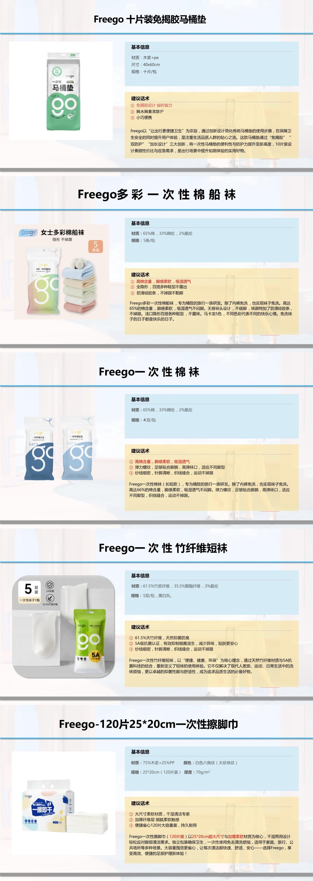 活动礼品网站推荐，出行礼品、活动礼品、出行类一次性用品推荐