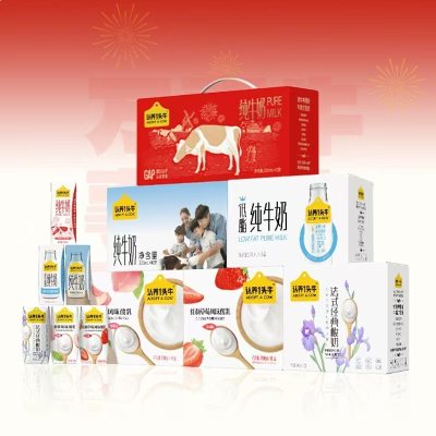 送礼伴手礼物,认养一头牛经典款纯牛奶酸奶3箱官方旗舰店,69.9!