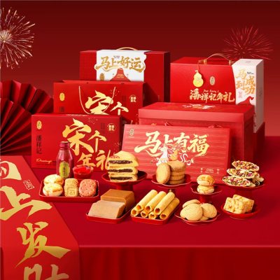 年货礼盒送礼伴手礼物，潘祥记鲜花饼云南特产新年礼盒，35.8！