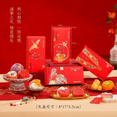 喜饼年货伴手礼物，【79元任选5件】南宋胡记荷花酥中式糕点心，拍5特价79！