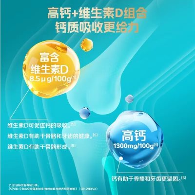 企业礼品高钙营养牛奶粉送礼，蒙牛铂金装中老年奶粉800g*2，129.8！