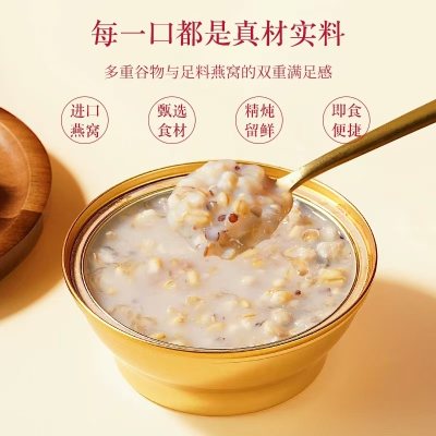伴手礼物送礼，【马上有戏】燕窝粥山药百合8碗礼盒【包邮】，39.9！