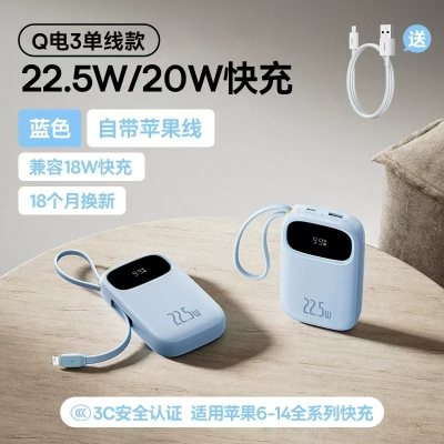 送礼礼品充电宝，【充电宝3c认证可上飞机】倍思2026新款大容量20000毫安，89元！