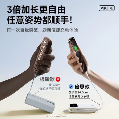 送礼礼品充电宝，【充电宝3c认证可上飞机】倍思2026新款大容量20000毫安，89元！