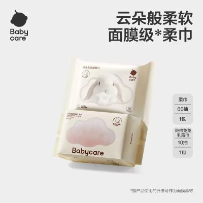 babycare旗舰店  母婴育儿旗舰店  为爱重新设计