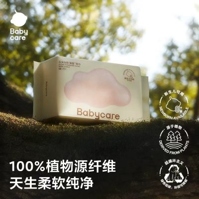 babycare旗舰店  母婴育儿旗舰店  为爱重新设计
