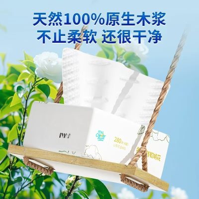 聪妈旗舰店   高品质、高性价比