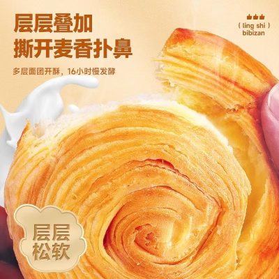 比比赞旗舰店 专注于美味且划算的零食！