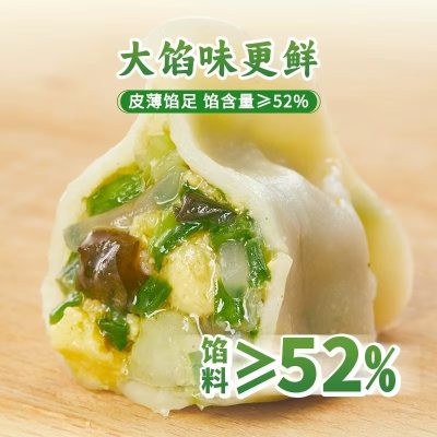 思念食品官方旗舰店，思念水饺！