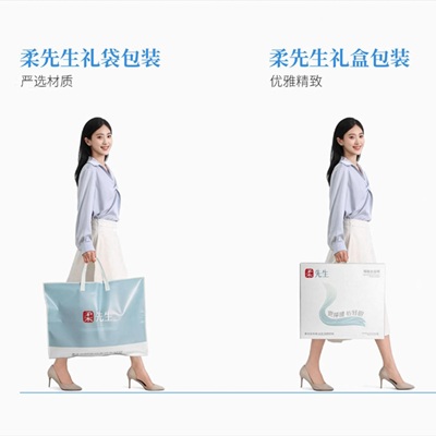 员工福利礼品生日礼物，柔先生护腰坐垫久坐不累办公室人体工学靠垫坐姿矫正护腰坐姿腰靠