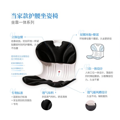 员工福利礼品生日礼物,柔先生护腰坐垫久坐不累办公室人体工学靠垫坐姿矫正护腰坐姿腰靠