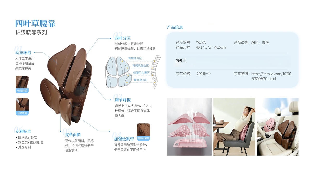 员工福利礼品、生日礼物，柔先生护腰坐垫久坐不累办公室人体工学靠垫坐姿矫正护腰坐姿腰靠
