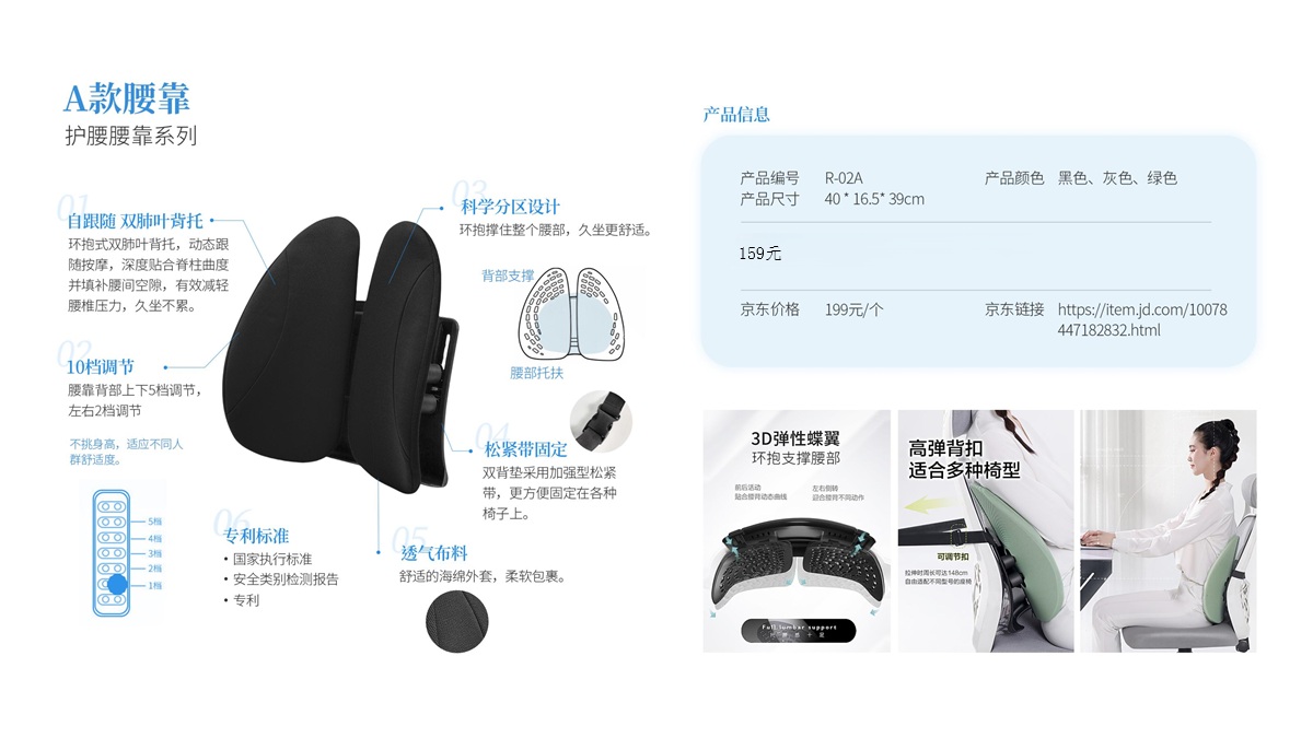 员工福利礼品、生日礼物，柔先生护腰坐垫久坐不累办公室人体工学靠垫坐姿矫正护腰坐姿腰靠