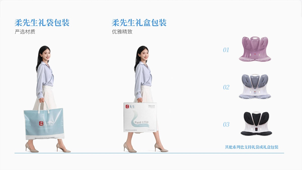 员工福利礼品、生日礼物，柔先生护腰坐垫久坐不累办公室人体工学靠垫坐姿矫正护腰坐姿腰靠