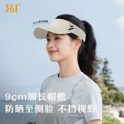 活动礼品户外礼品，夏季养生、驱蚊防晒套装！