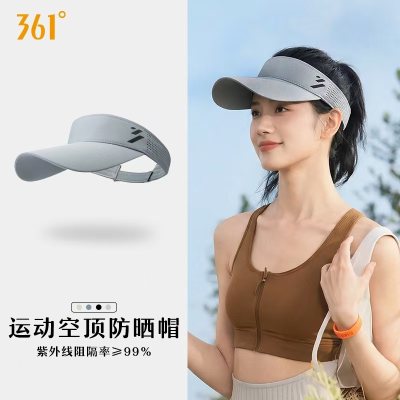 活动礼品户外礼品,夏季养生、驱蚊防晒套装!