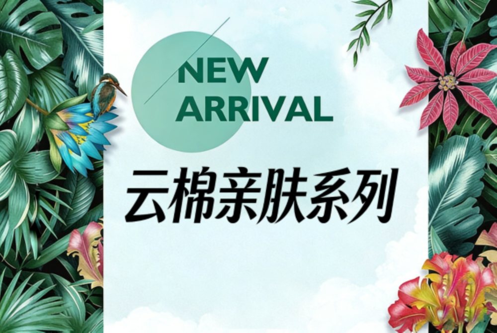 春夏圆领短袖定制礼品，夏季活动礼品推荐！