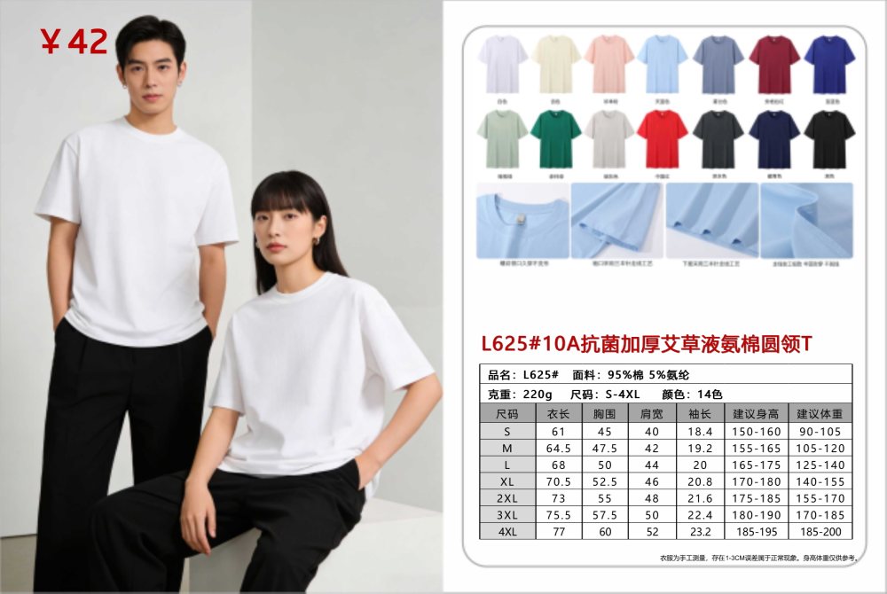 春夏圆领短袖定制礼品，夏季活动礼品推荐！