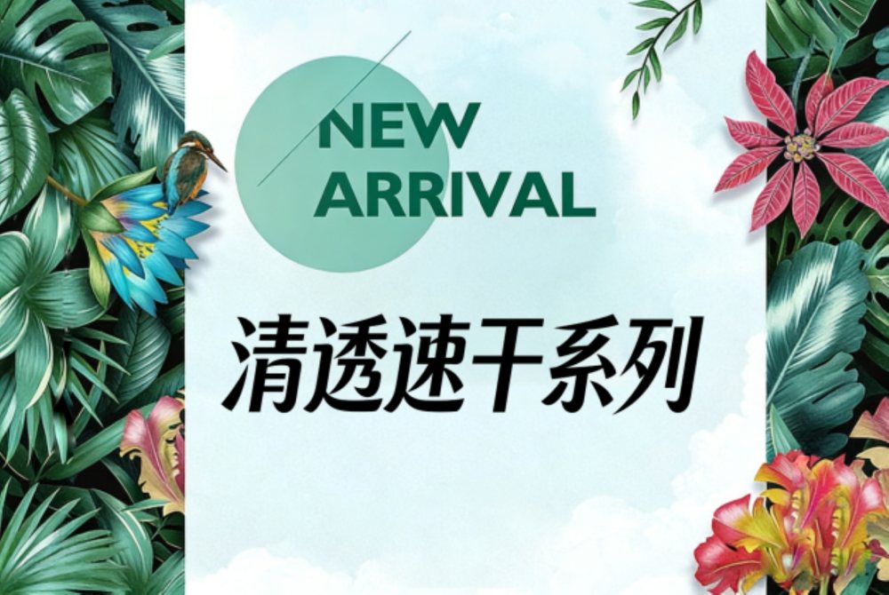 春夏圆领短袖定制礼品，夏季活动礼品推荐！