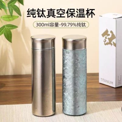 精品钛杯，商务礼品推荐！