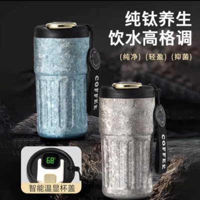 精品钛杯，商务礼品推荐！