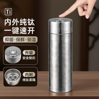 精品钛杯，商务礼品推荐！