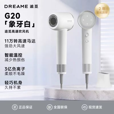 追觅产品推荐,电器礼品推荐