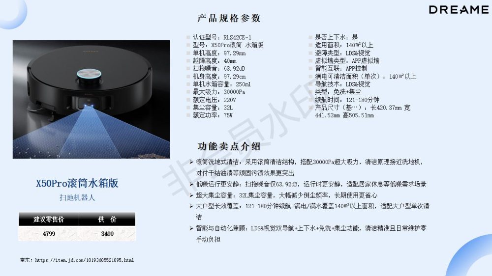 追觅产品推荐，电器礼品推荐