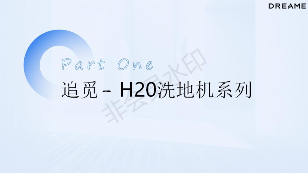 追觅产品推荐，电器礼品推荐