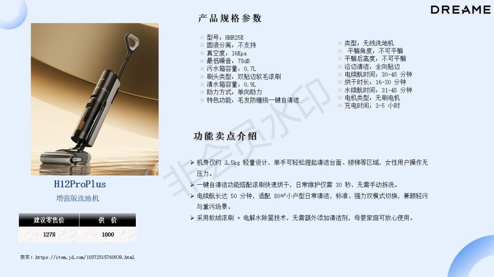 追觅产品推荐，电器礼品推荐