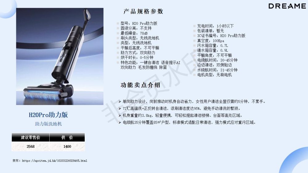 追觅产品推荐，电器礼品推荐