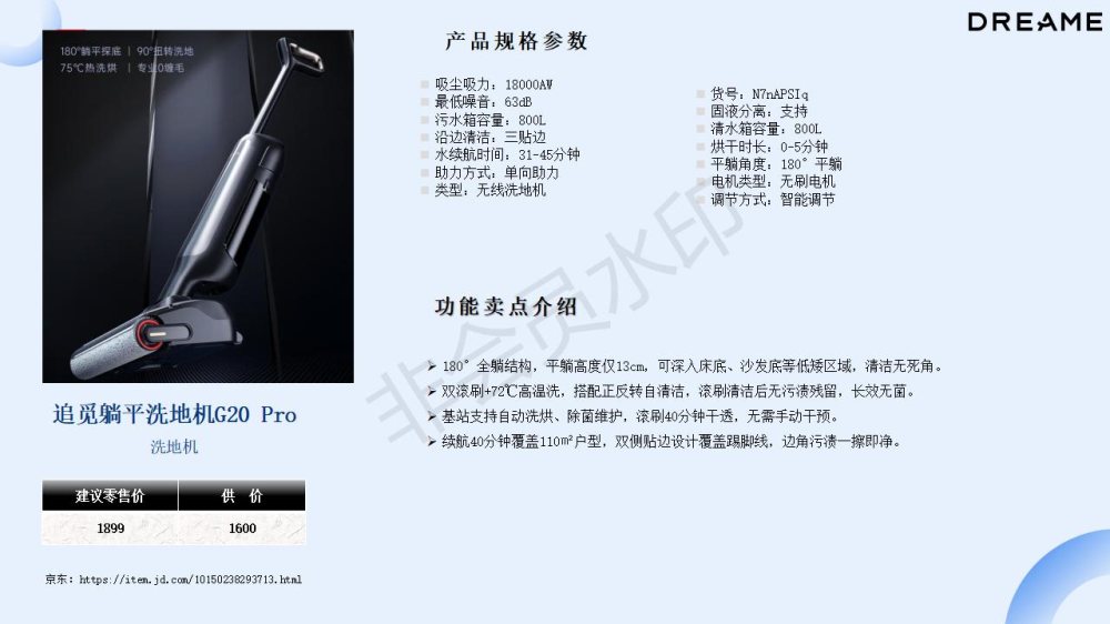 追觅产品推荐，电器礼品推荐