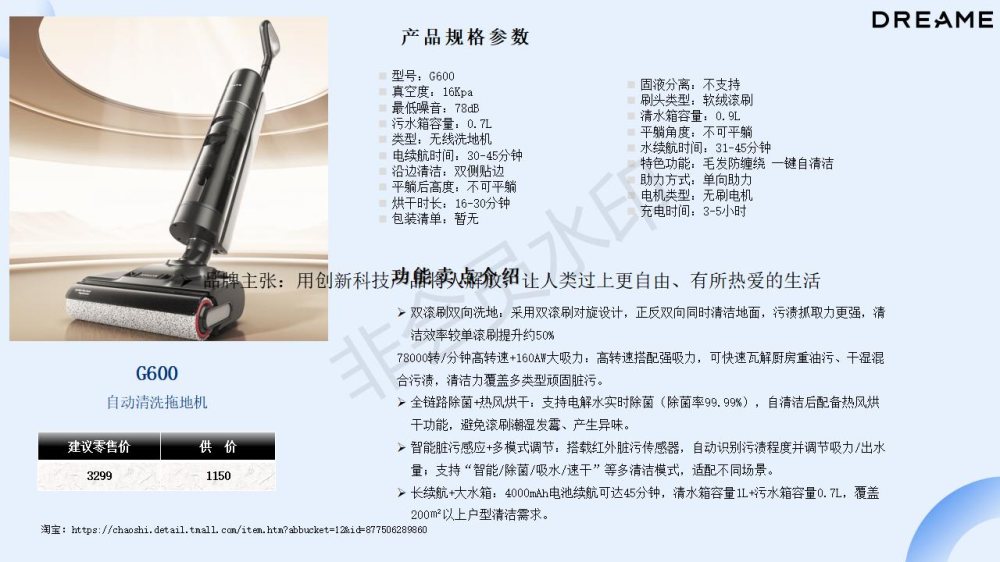 追觅产品推荐，电器礼品推荐