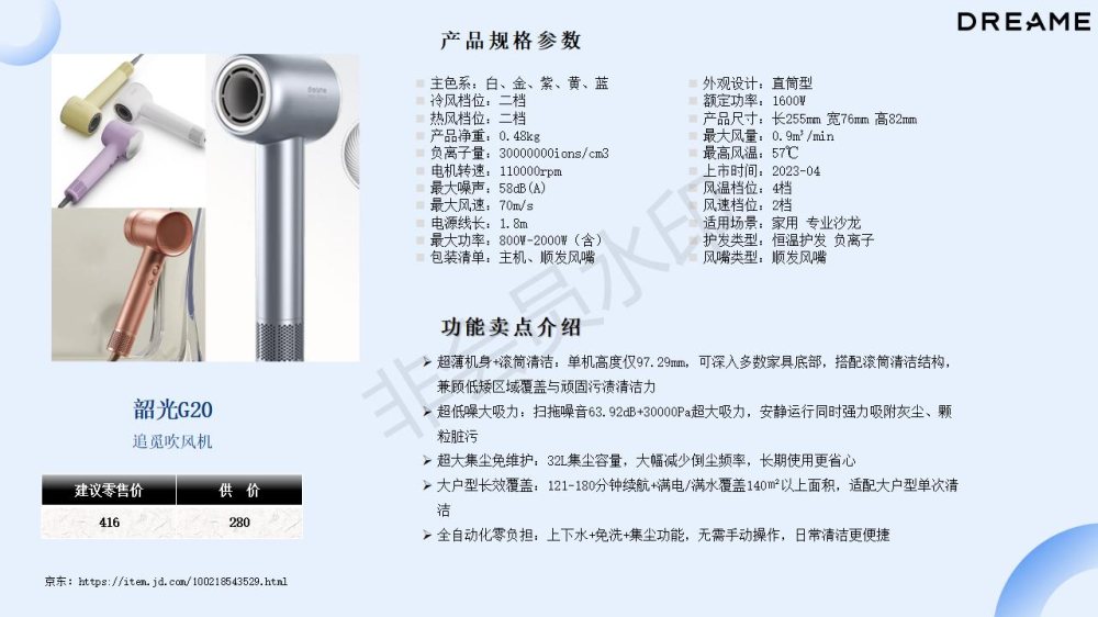 追觅产品推荐，电器礼品推荐