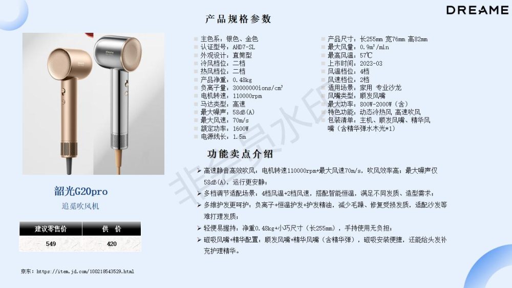 追觅产品推荐，电器礼品推荐