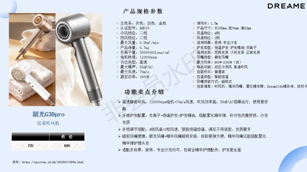 追觅产品推荐，电器礼品推荐