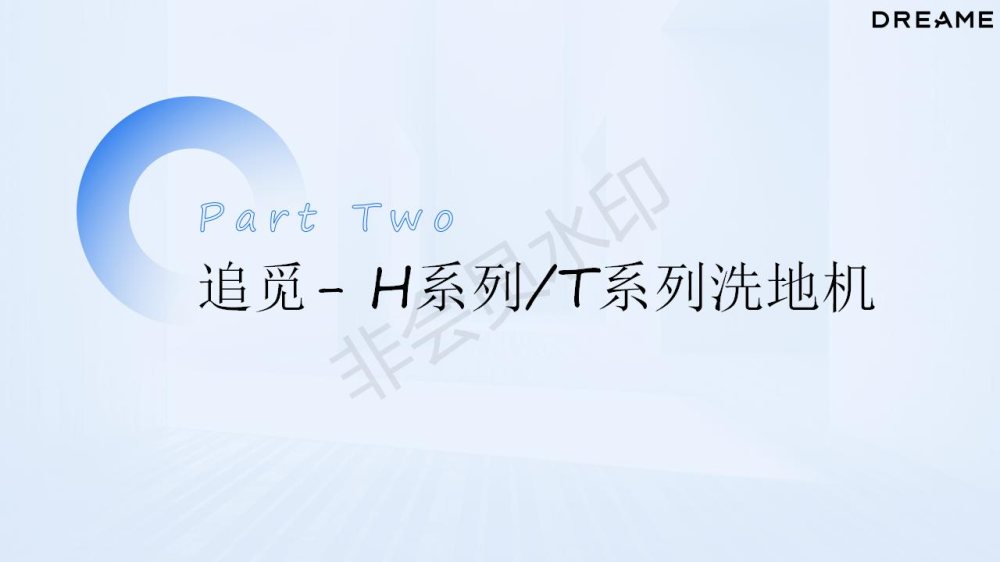 追觅产品推荐，电器礼品推荐