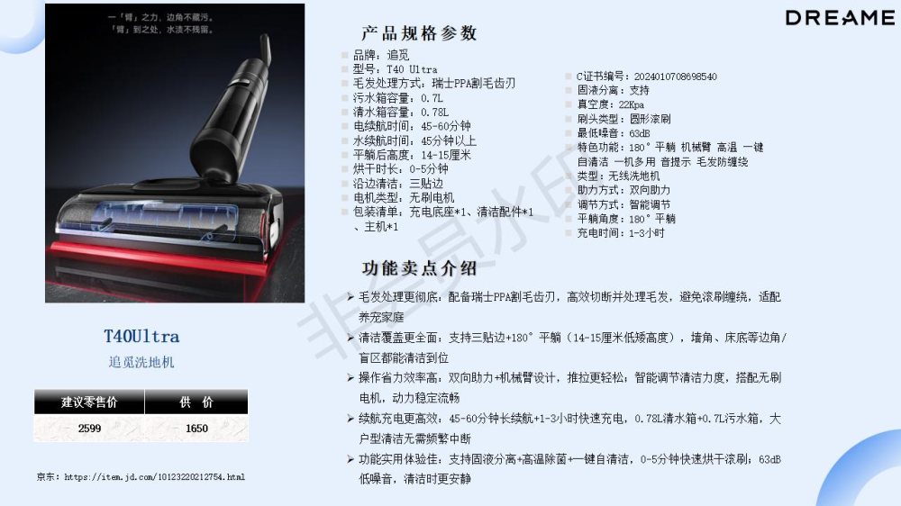 追觅产品推荐，电器礼品推荐