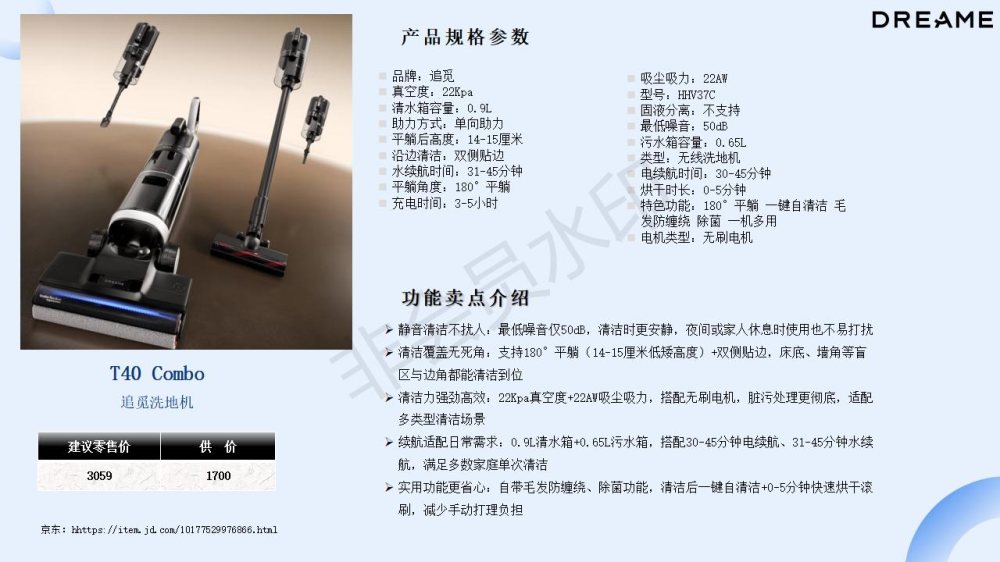 追觅产品推荐，电器礼品推荐