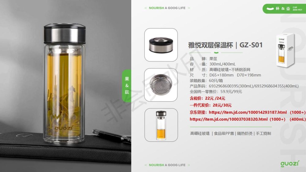 保温钛杯、双层玻璃杯、双层保温杯礼品