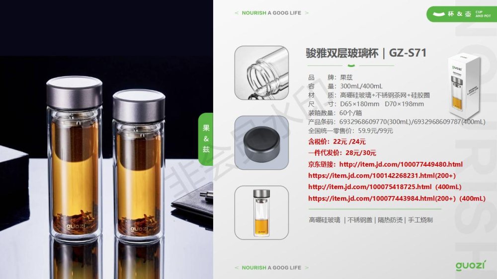 保温钛杯、双层玻璃杯、双层保温杯礼品