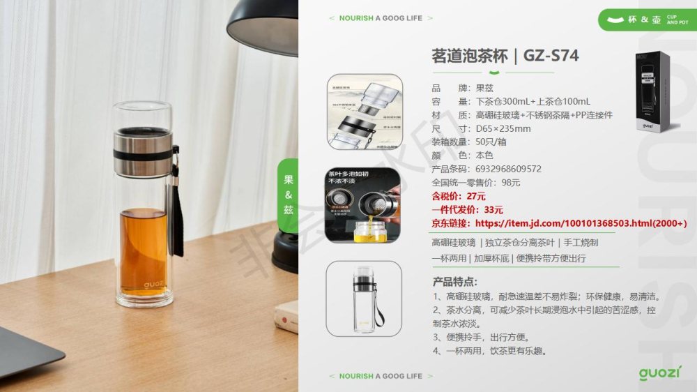 保温钛杯、双层玻璃杯、双层保温杯礼品