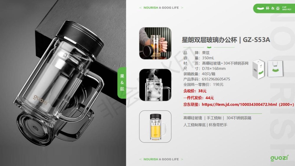 保温钛杯、双层玻璃杯、双层保温杯礼品