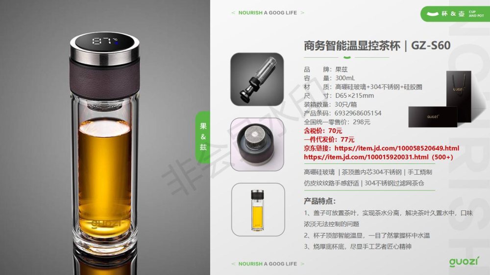 保温钛杯、双层玻璃杯、双层保温杯礼品