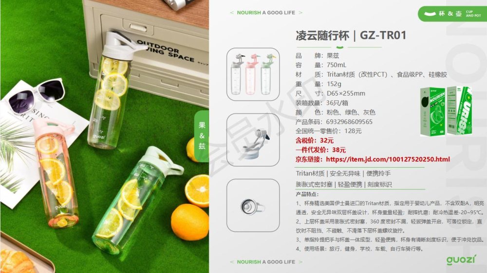 保温钛杯、双层玻璃杯、双层保温杯礼品